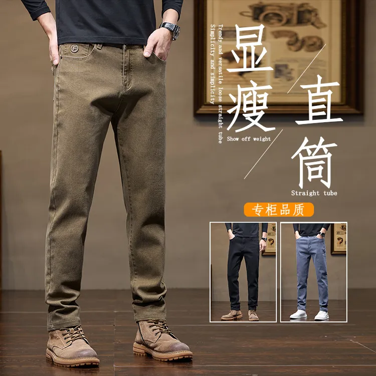 春秋款牛仔裤男小直筒宽松修身百搭潮流2025新款秋季男土牛子裤子
