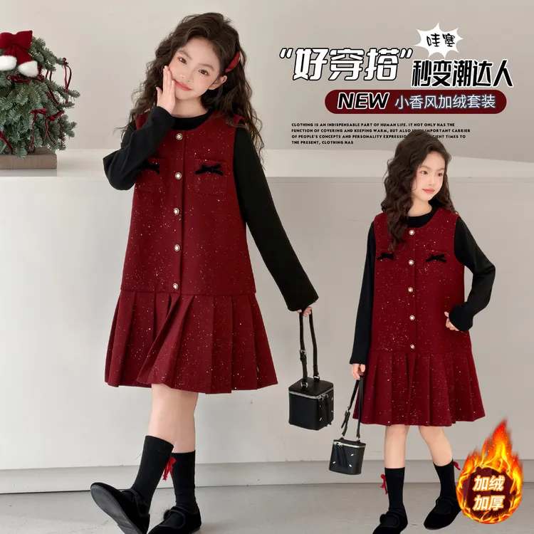 女童冬装套装中大童洋气女孩时尚百搭打底加绒加厚背带呢子两件套