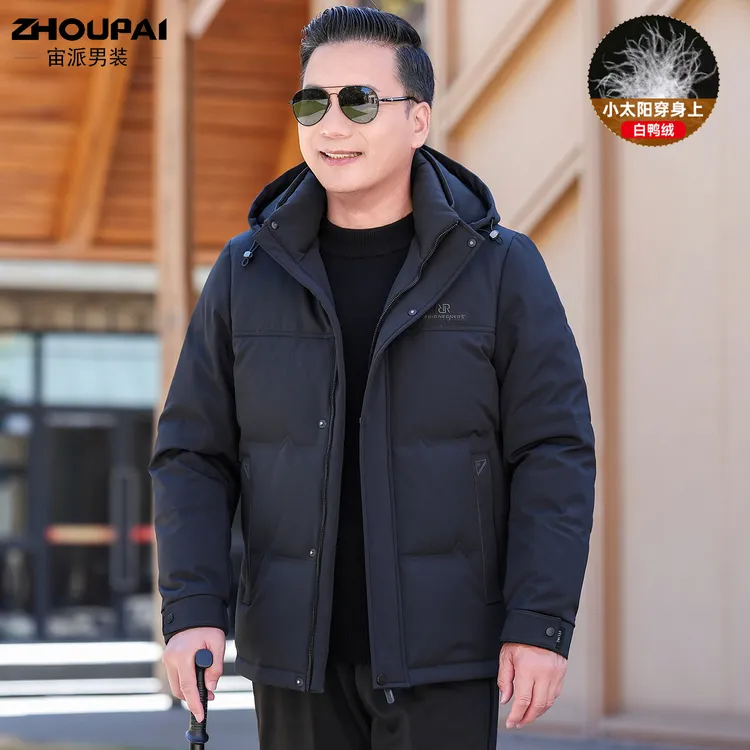爸爸羽绒服中年男士加厚短款保暖外套冬季新款中老年人爷爷上衣服