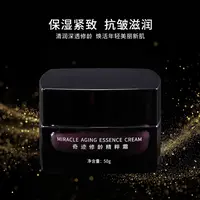 【霜油组合】仪禾生物奇迹修龄精粹霜 保湿紧致抗皱黑金