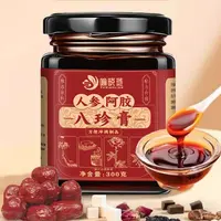 喻晓琏（人参阿胶八珍膏300g）