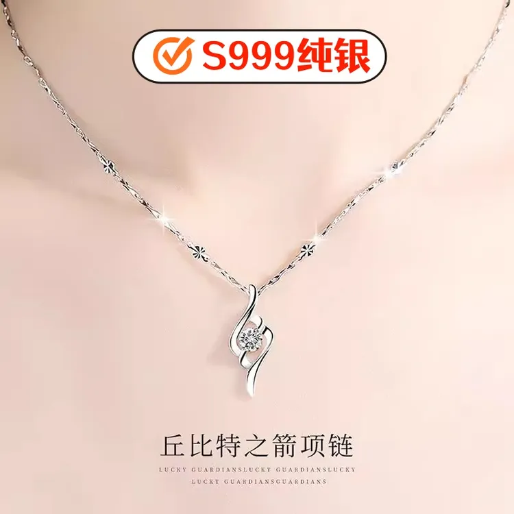 坠链均足银 女士纯银项链999正品时尚锁骨链新款送女友【生日礼物】