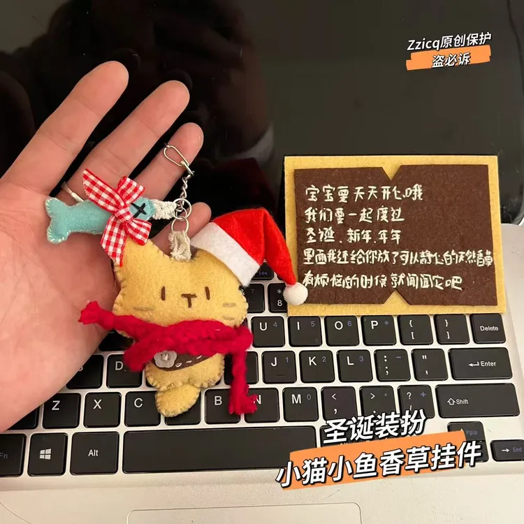 【高质量】手工diy礼物小猫小鱼香囊挂件材料包送男友女友生日礼物