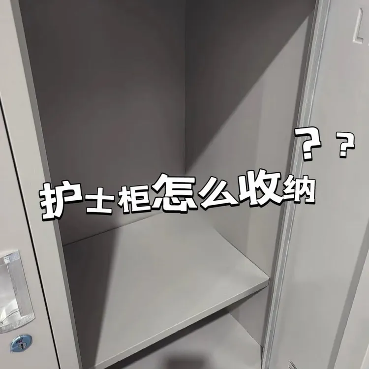 柜内分层置物架员工更衣柜层架护士铁柜子隔板架子办公室分层收纳