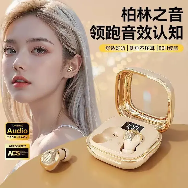 2025新款智能蓝牙耳机无线高音质超长续航华为mate30/70苹果通用