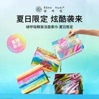 绒呼吸洗脸巾绵柔巾干湿两用加厚加大抽取式洁面巾