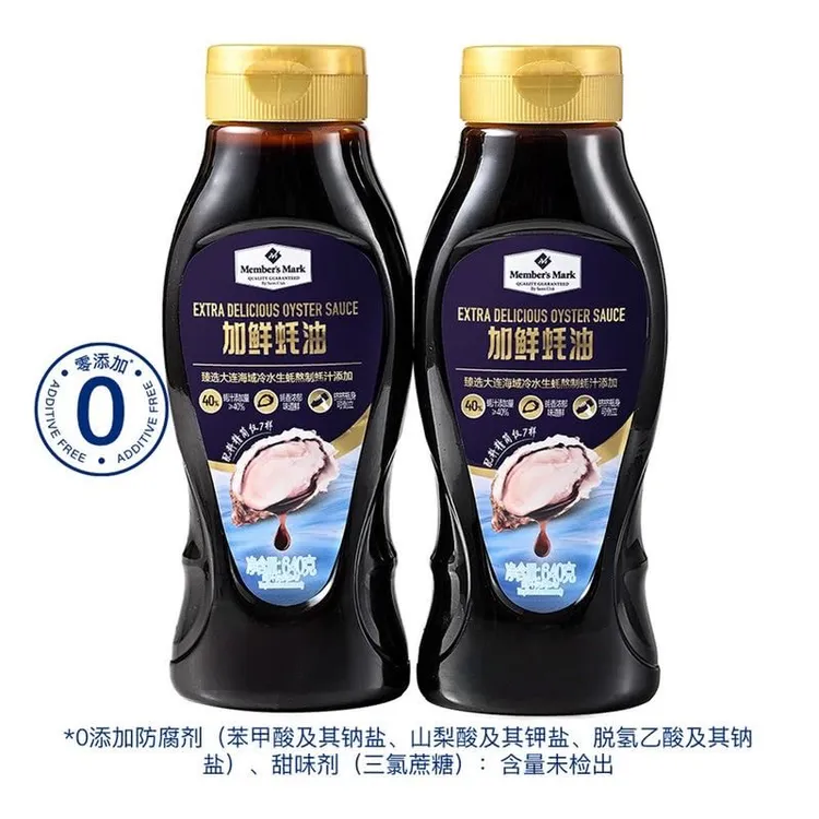 Member's Mark 加鮮蚝油 640g*2