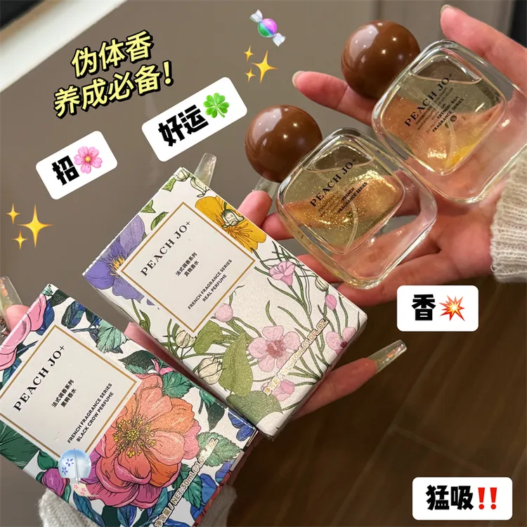 法式经典真我黑鸦香水女士高级感香氛清新小众学生党淡香持久留香