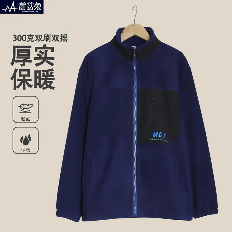 胖男童摇粒绒外套春秋款校服神器胖男孩青少年加肥加大宽松抓绒衣