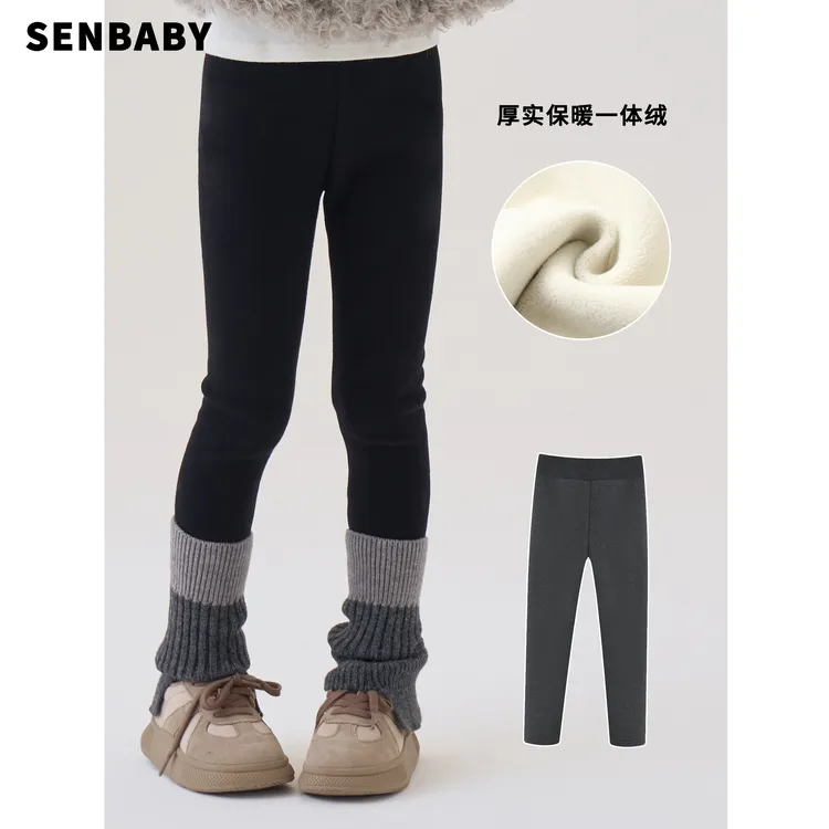 senbaby童装定制2025冬儿童百搭高腰一体绒修身打底裤