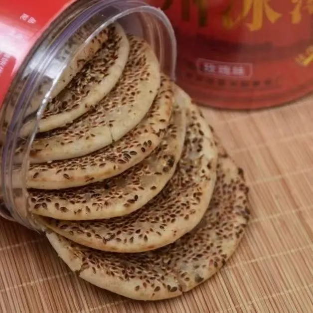 重庆开州冰薄月饼开县特产中秋四川糕点传统老式手工芝麻饼馅饼