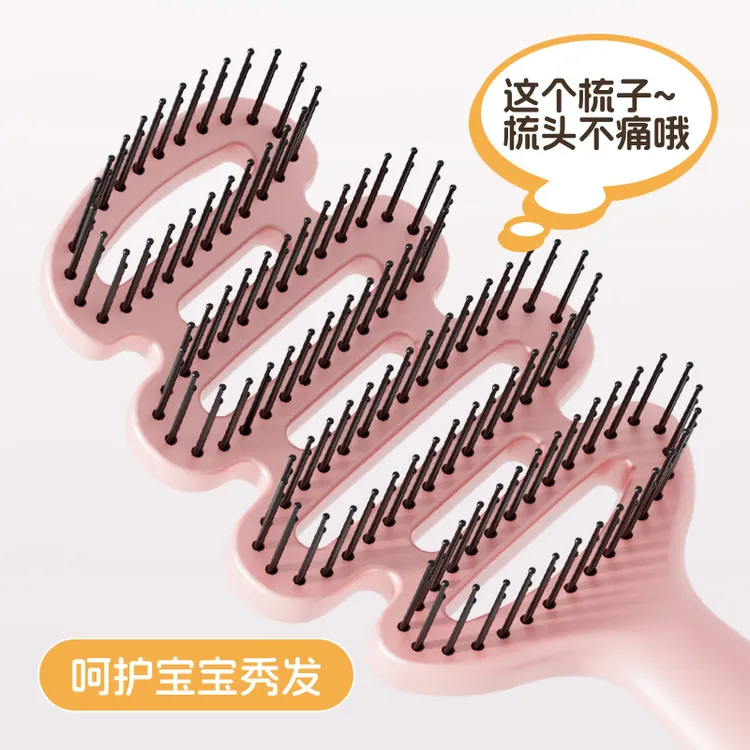 儿童镂空梳顺发不打结松针齿按摩提神高颅顶定型松塔梳高低针梳子