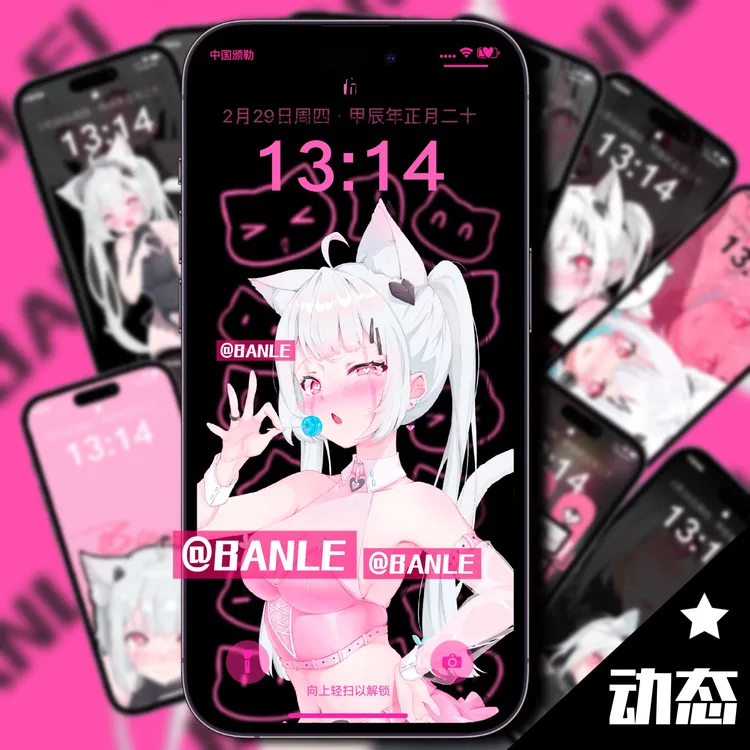 棒棒糖/手机壁纸/动态/静态/颁勒一号机/原创