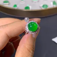 翡翠戒指18K金镶嵌翡翠