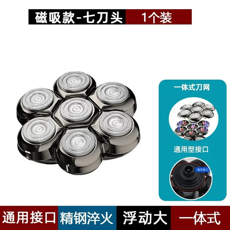 约克磁吸刀头配件