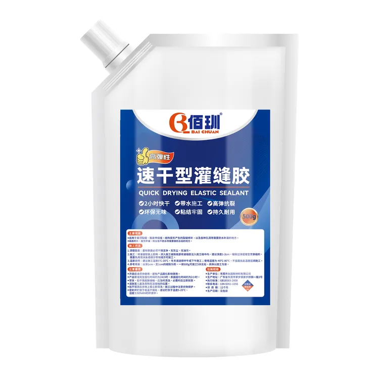 高弹速干型灌缝胶屋顶裂缝伸缩缝补漏弹性持久防水堵漏
