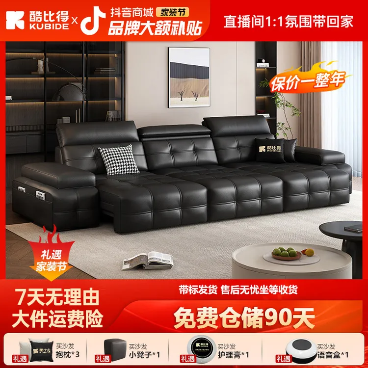 KUBIDE/酷比得知音劳伦斯智能电动真皮沙发床大小户型轻奢沙发床