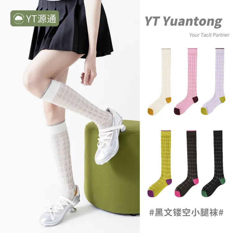 袜子女美腿袜吸汗长筒袜黑纹镂空高筒长筒夏季户外透气薄款小腿袜