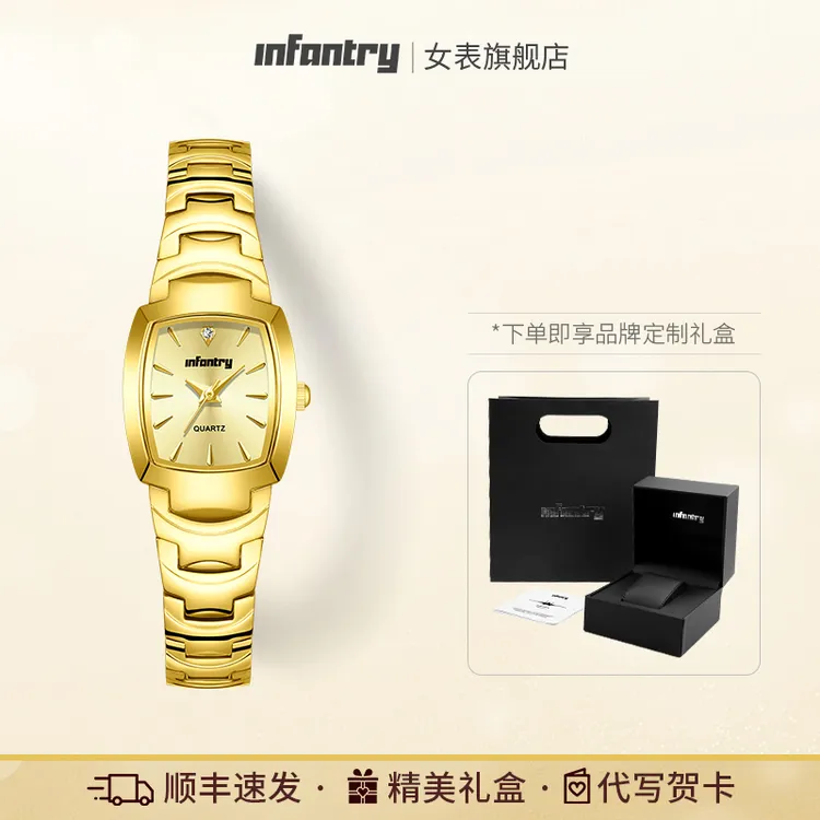 INFANTRY小金梦悦己系列复古女士时尚气质精致钢带石英手表