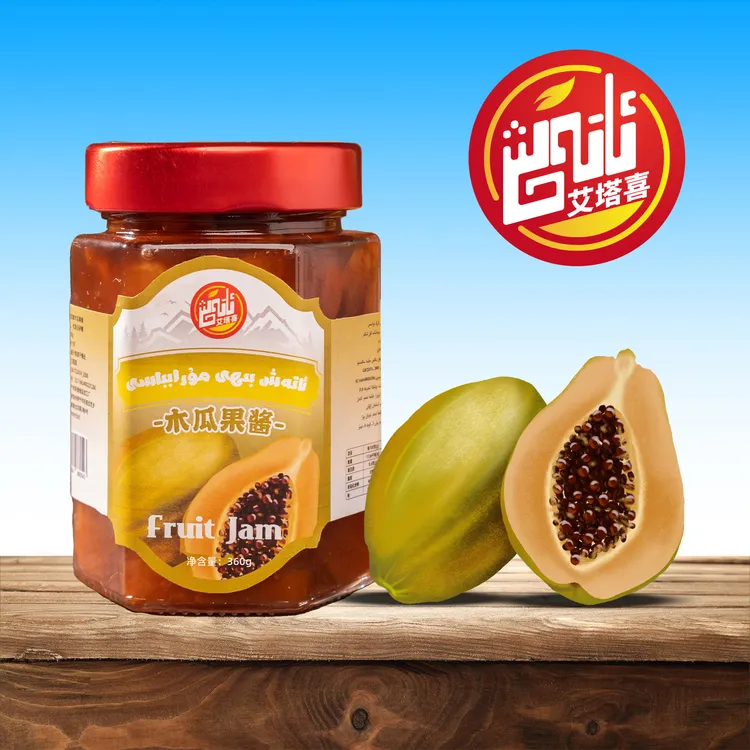新疆伊犁特产木瓜果酱