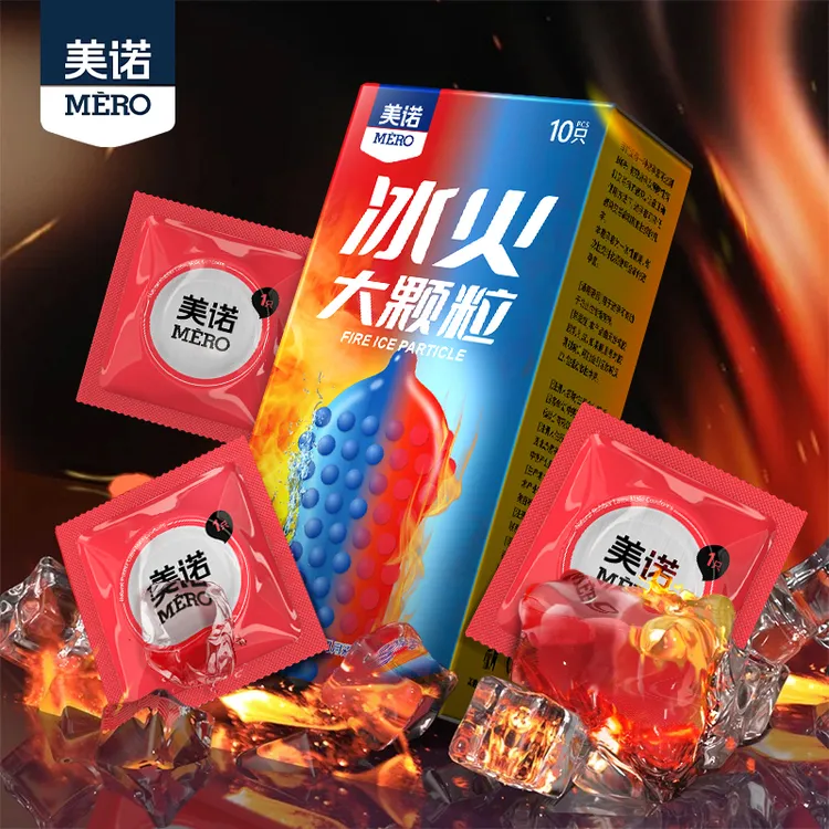 【达人专属】美诺冰火两重天颗粒避孕套玻尿酸超薄水润玻尿酸3D立体颗粒刺激螺纹安全套天然橡胶胶乳男用避孕套家庭夫妻防孕果香套套
