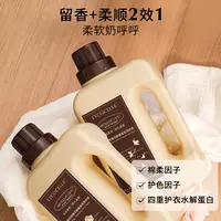 【绽家】直播满赠说明-多个订单可累计-洗衣液