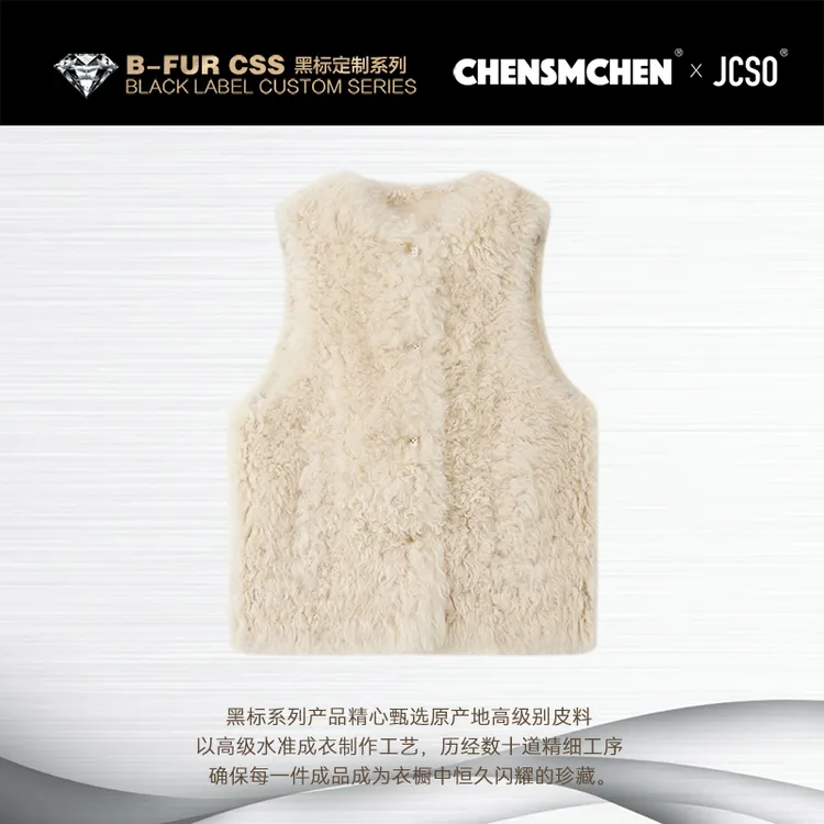 【CHENSMCHEN×JCSO】进口托斯卡纳卷毛皮毛一体马甲外套CdSU9580WY