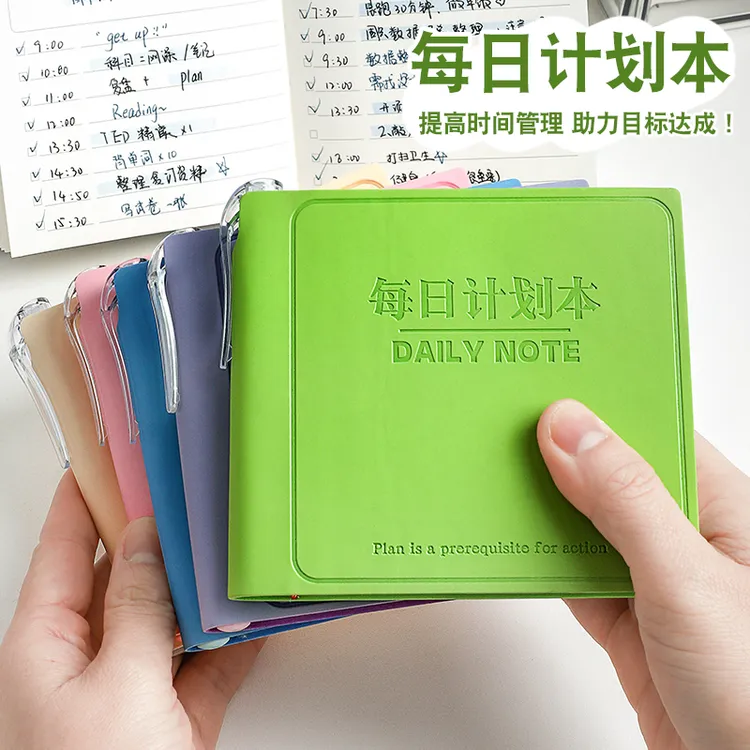 每日计划本笔插套装随身便携迷你方形笔记本