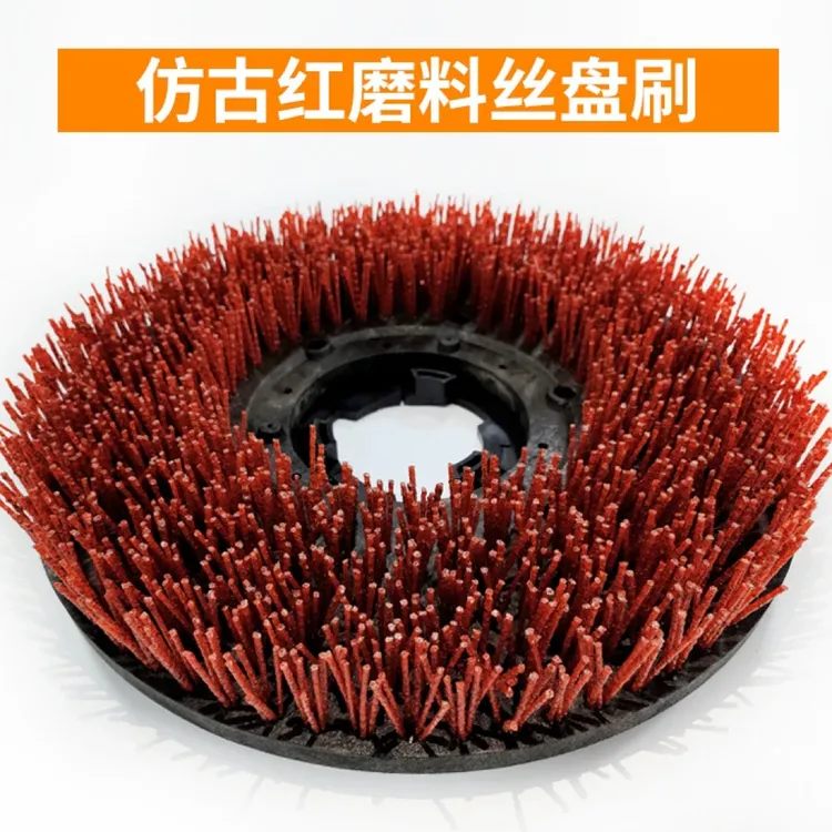 15寸洗地机钢丝刷加密圆形混合磨料丝刷盘单擦机刷盘地面研磨抛光