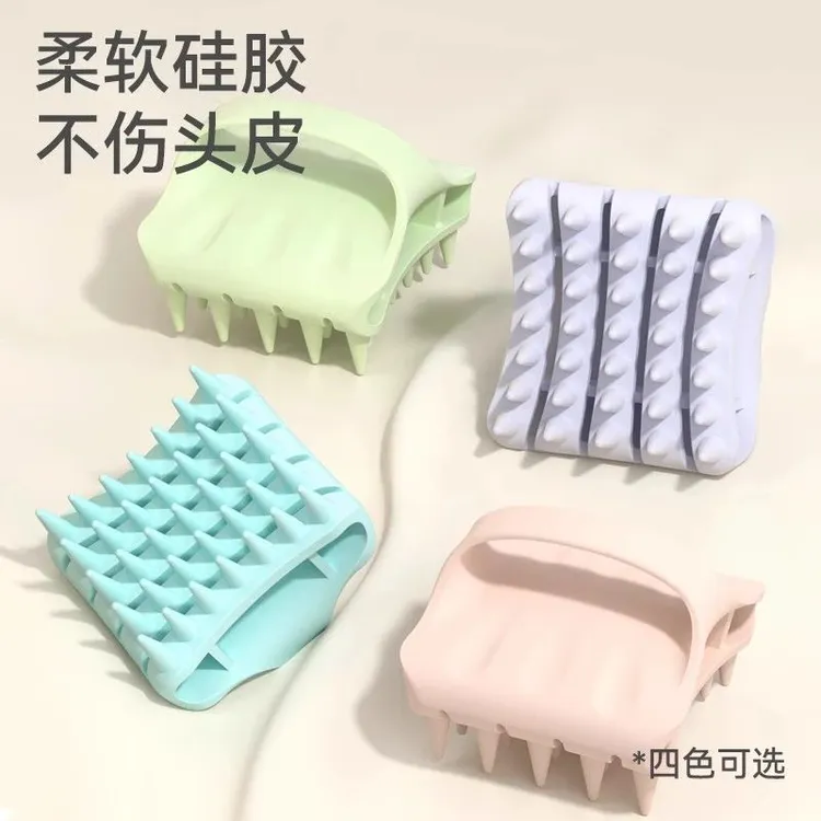 洗头梳神器弹力硅胶梳子头皮按摩梳洗发梳头清洁轻盈头部按摩刷