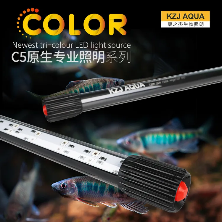 鱼缸专用灯水草灯鱼灯照明灯水族灯增色增艳灯全光谱爆藻灯鱼缸灯