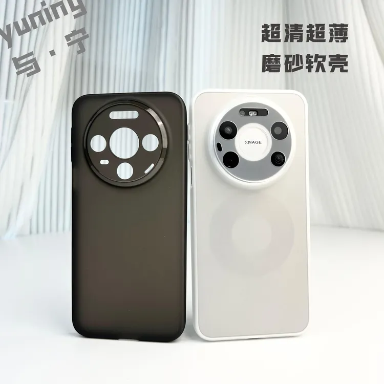 适用华为mate80promax超薄磨砂手机壳mate70p软壳防摔透明全包60p
