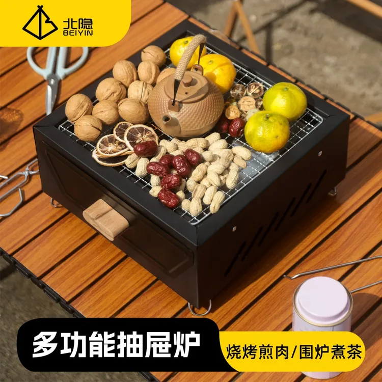 家用烧烤炉户外2025新款便携迷你围炉煮茶小型室内碳烤炉露营家庭