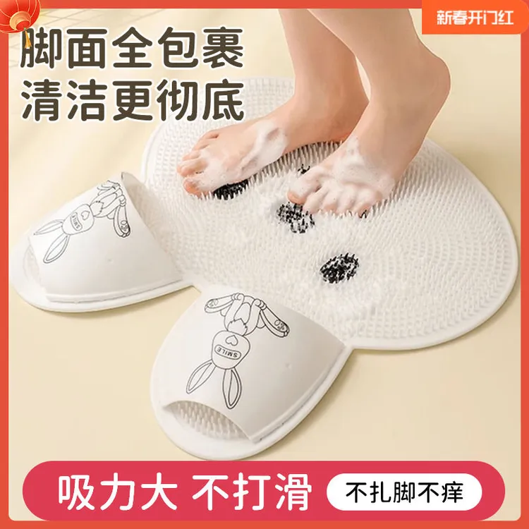 硅胶兔子搓脚垫洗脚按摩垫去死皮淋浴房地垫浴室防滑垫子洗澡搓脚