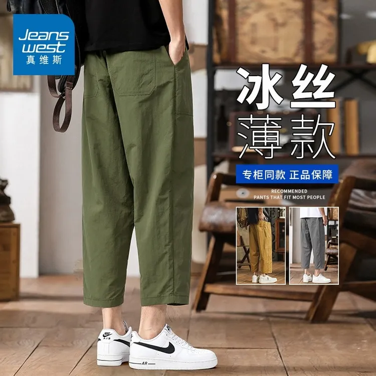 Jeanswest/真维斯男士夏季轻薄户外运动九分裤潮流百搭舒适休闲裤