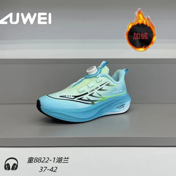 品牌正品加棉爆米花防滑跑步鞋童鞋跑步鞋