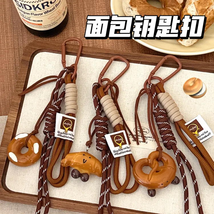 创意ins风碱水面包挂件挂饰少女个性装饰挂坠背包钥匙扣挂绳饰品
