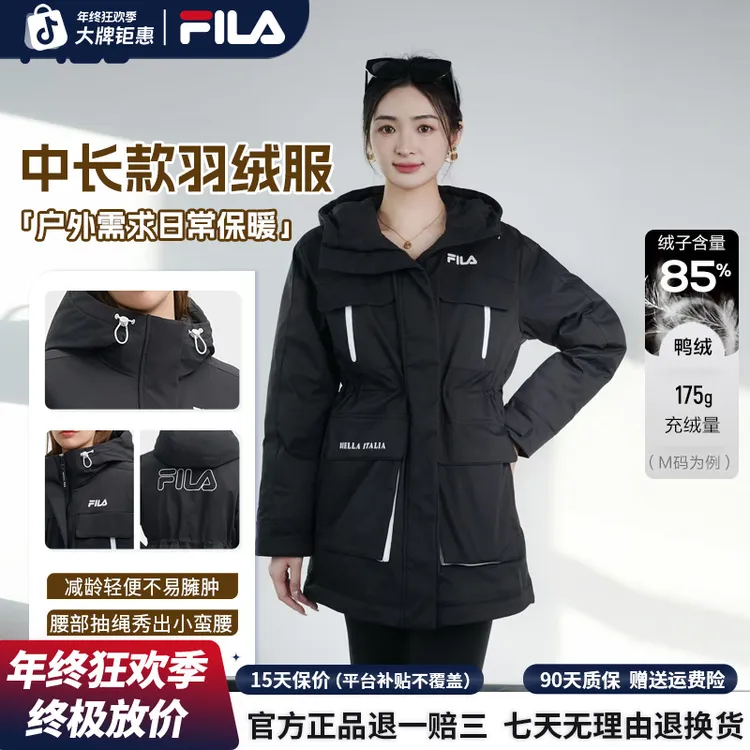 FILA/斐乐【经典派克羽绒服】女冬复古爆品中长款连帽 F51W549993A