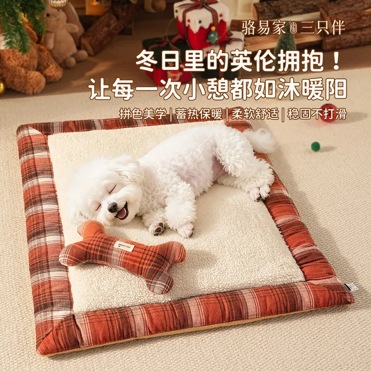 冬季保暖宠物垫宠物睡觉用加厚猫咪睡垫冬季狗狗垫子