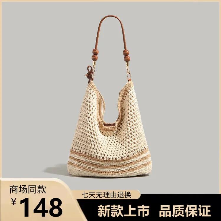 爆款高级感编织镂空包包女2025新款海边度假托特包大容量单肩包