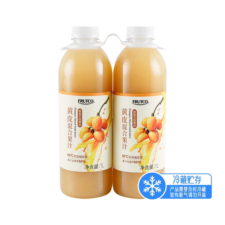 山姆超市FRUTCONFC黄皮混合nfc鲜榨果汁小果汁1L*2