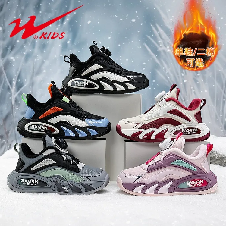 双星儿童篮球鞋2025冬季新款二棉保暖男女童防滑耐磨运动鞋90214