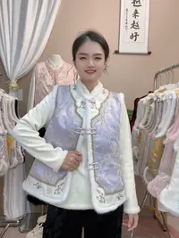 【紫雪】新中式国风外穿马甲2025爆款拼接刺绣立体浮雕时尚减龄坎肩