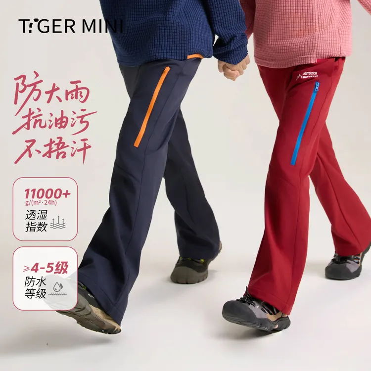 【三防绒绒软壳】儿童儿童加绒裤子软壳户外裤防水女童春秋款新款