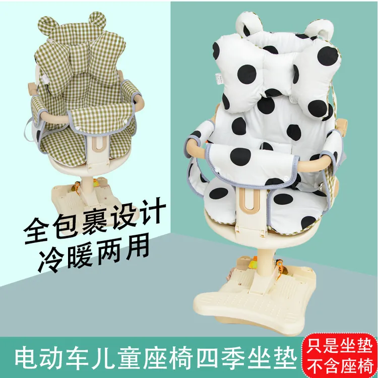 儿童座椅坐垫推车棉垫婴儿车坐垫遛娃神器保暖防滑坐垫秋冬通用