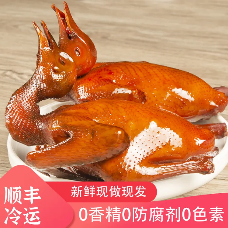 益语招牌乳鸽粤式酱香红烧脆皮鸽子200-240g/只装鲜嫩营养美食