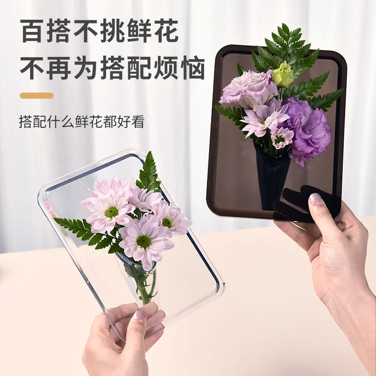 高颜值创意透明相框花瓶桌面装饰摆件水培插花瓶可刻字中秋节礼物