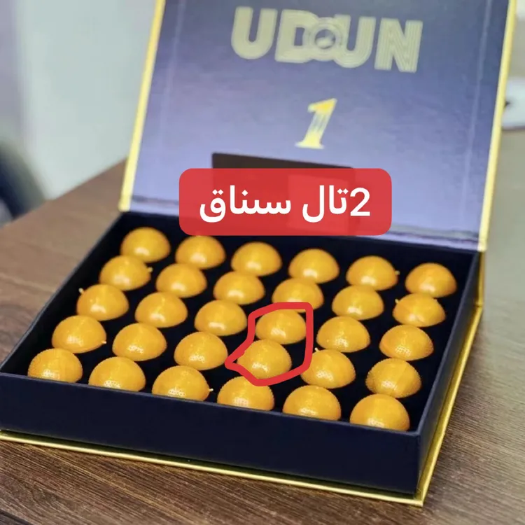 欧顿 ئۇدۇن بىرىنچى نۇمۇر 2تال