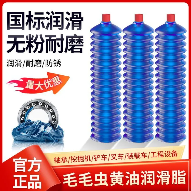耐高温耐磨锂基脂工程机械润滑脂挖掘机铲车货车轴承适用黄油