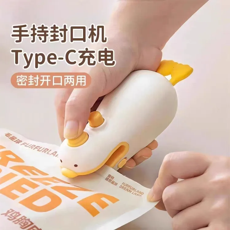 封口机小型家用充电封口器迷你便携零食塑料袋热密封机神器保鲜
